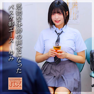 ゆみちゃん【電影シロウト-バズ-】 虹村ゆみ debz001