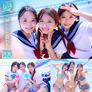 かりん＆こなつ＆かほ【電影シロウト-青春-】 北岡果林 花守夏歩 柏木こなつ