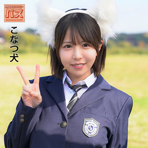 こなつ【電影シロウト-バズ-】 柏木こなつ