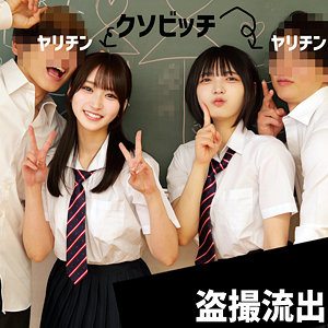 Y＆N【浮遊僧】 依本しおり 虹村ゆみ