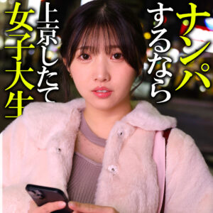 白石ひかり(しらいしひかり)【素人ぱいぱい】 巴ひかり